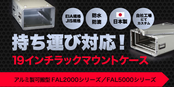 フジコーワ工業 フジコーワ AT-8100 1個 781-0431（直送品） - 3