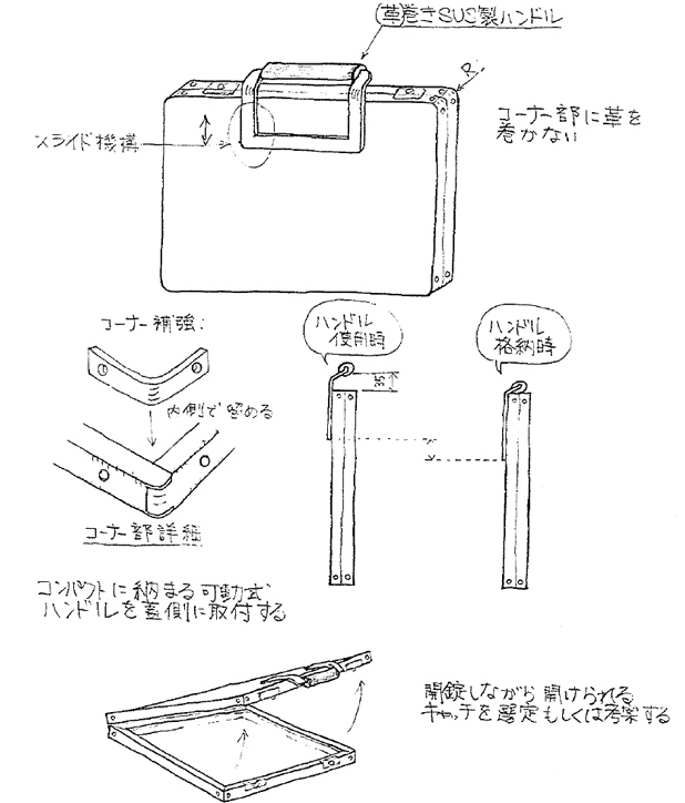 macbook アルミケース